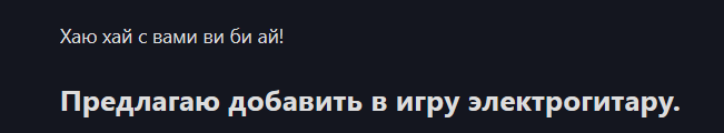 {TEXT?}