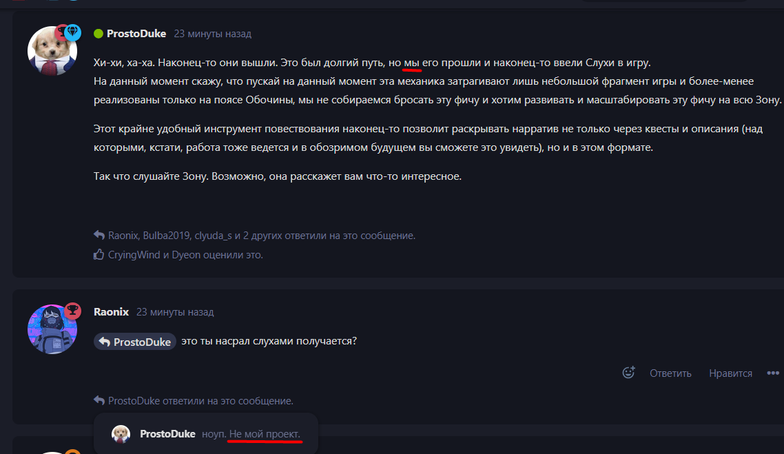{TEXT?}