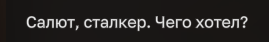 {TEXT?}