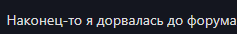 {TEXT?}