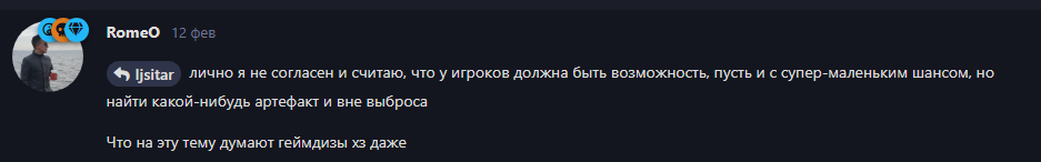 {TEXT?}