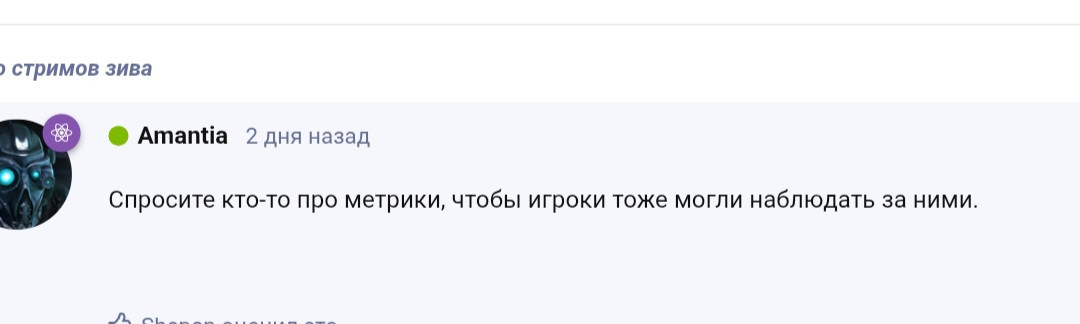 {TEXT?}