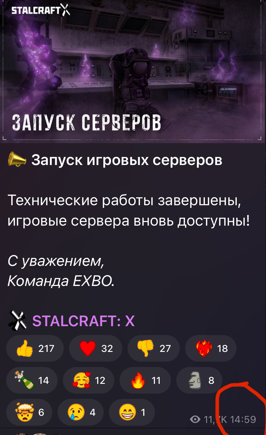 {TEXT?}