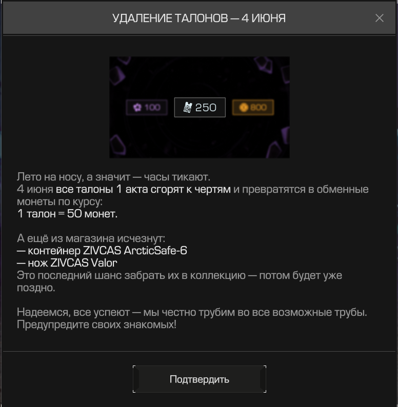 {TEXT?}