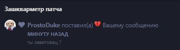 {TEXT?}