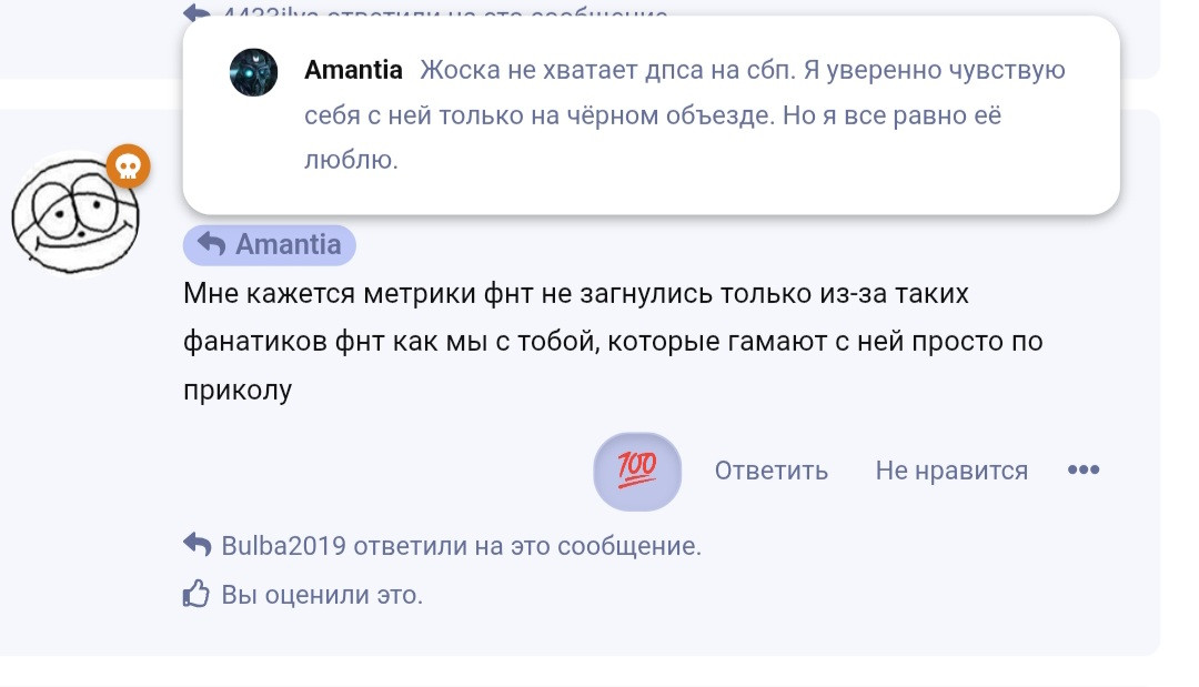{TEXT?}