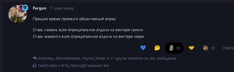 {TEXT?}