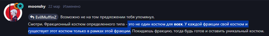 {TEXT?}