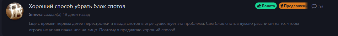 {TEXT?}