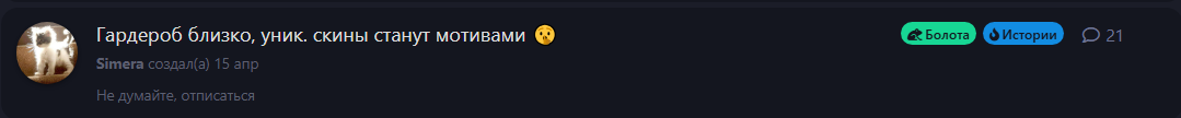 {TEXT?}