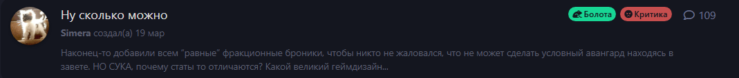 {TEXT?}