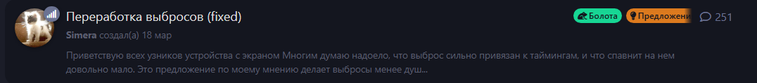 {TEXT?}