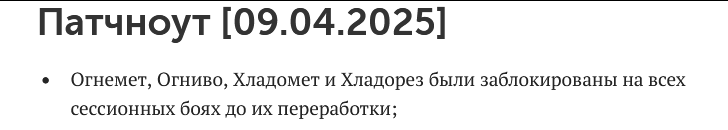{TEXT?}