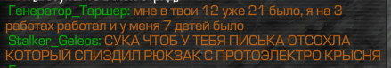 {TEXT?}