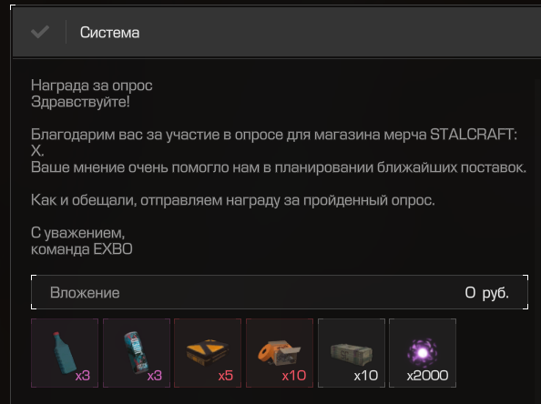 {TEXT?}