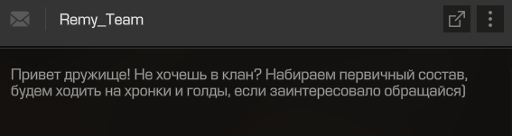 {TEXT?}