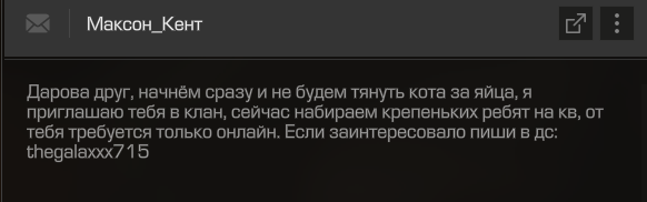 {TEXT?}