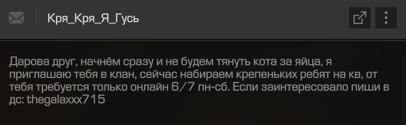 {TEXT?}
