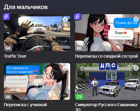 {TEXT?}