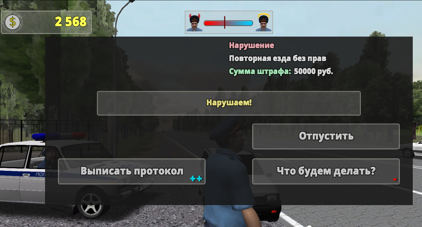 {TEXT?}