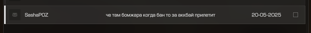{TEXT?}