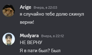 {TEXT?}