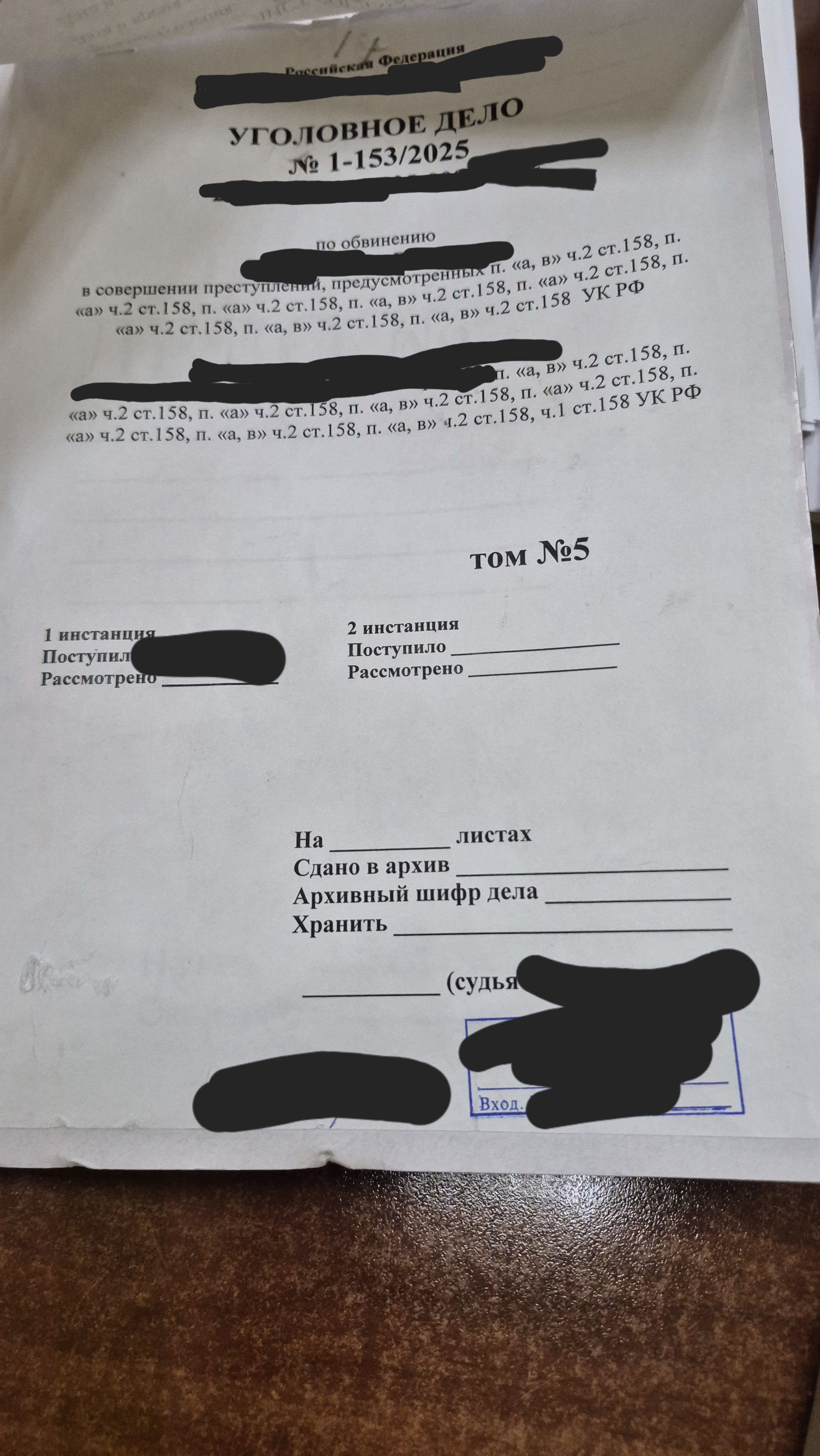 {TEXT?}