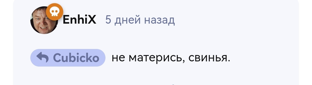 {TEXT?}