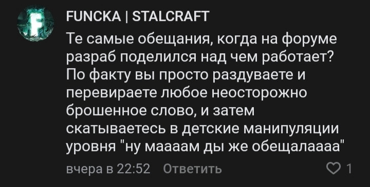 {TEXT?}