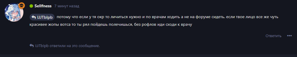 {TEXT?}
