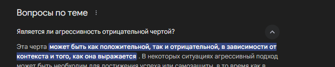 {TEXT?}