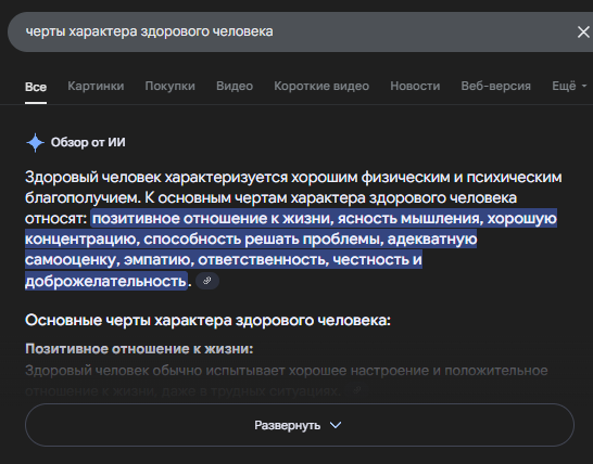 {TEXT?}