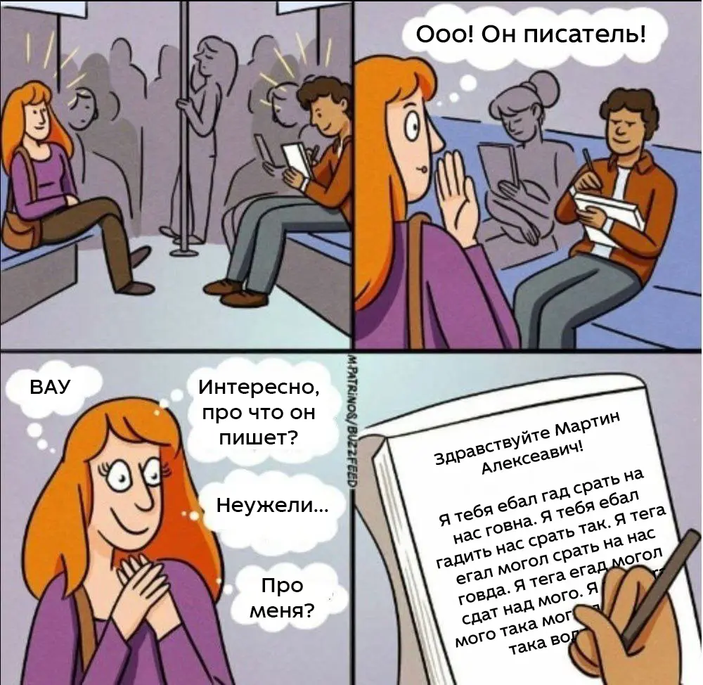{TEXT?}