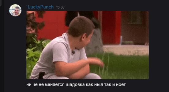 {TEXT?}