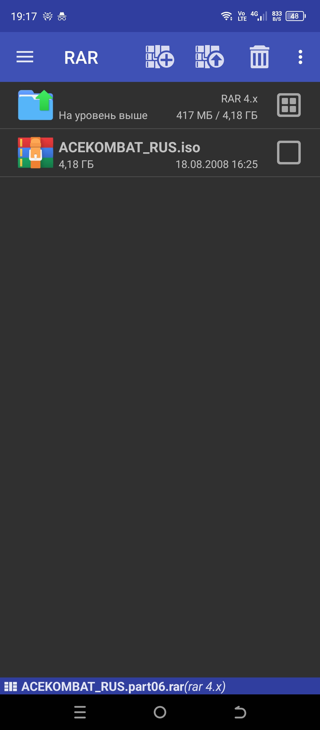 {TEXT?}