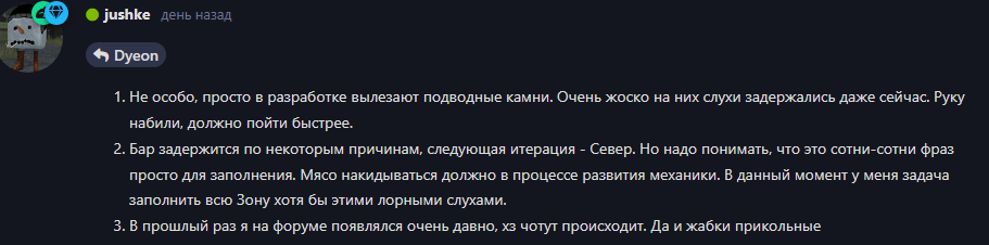 {TEXT?}