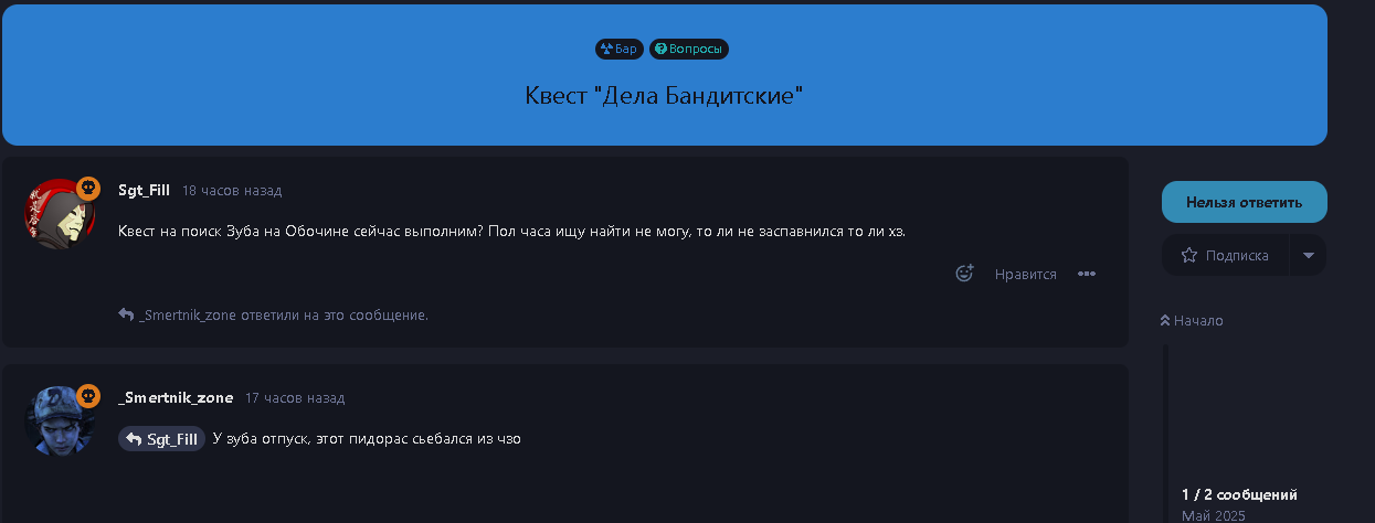 {TEXT?}