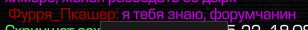 {TEXT?}