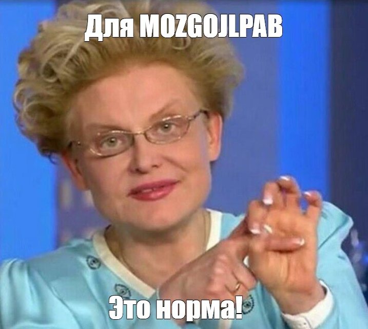 {TEXT?}