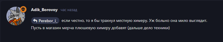 {TEXT?}