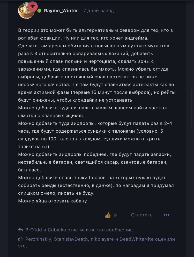 {TEXT?}