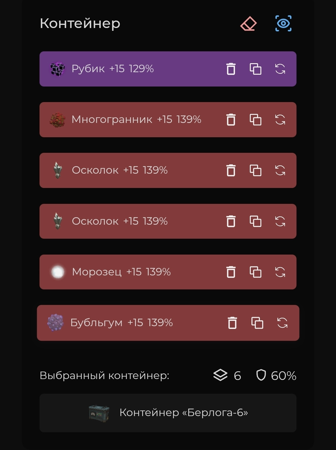 {TEXT?}