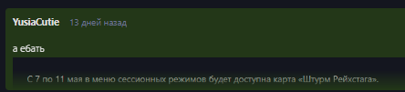 {TEXT?}