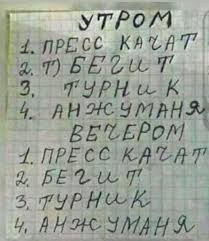 {TEXT?}
