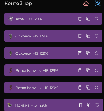 {TEXT?}