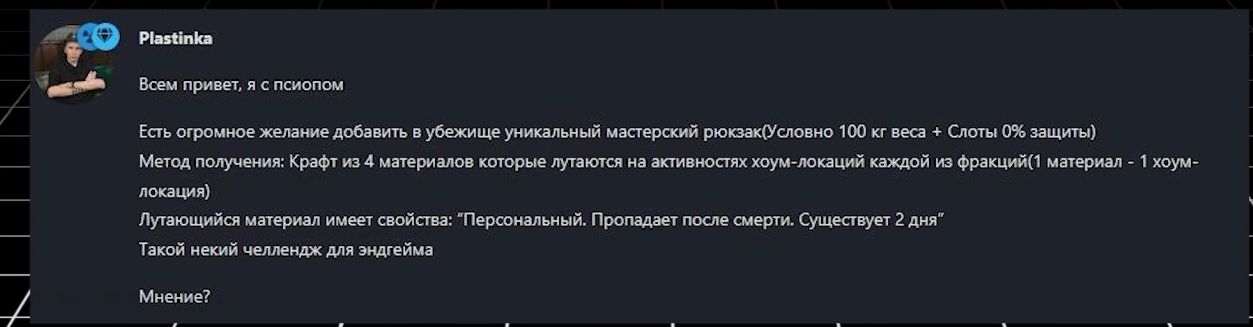 {TEXT?}