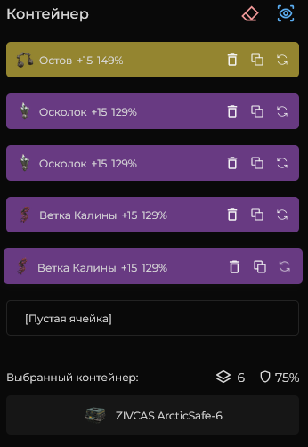 {TEXT?}