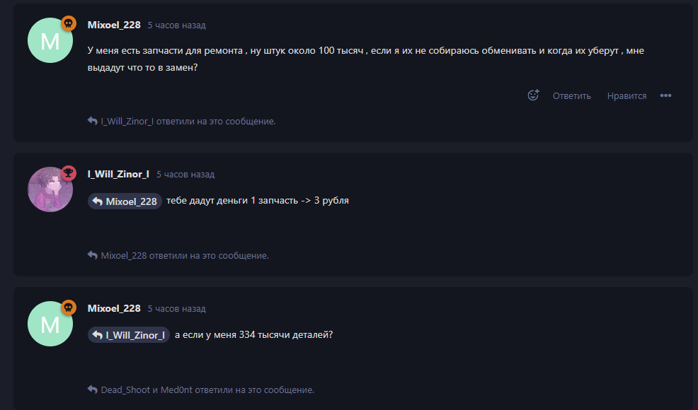 {TEXT?}