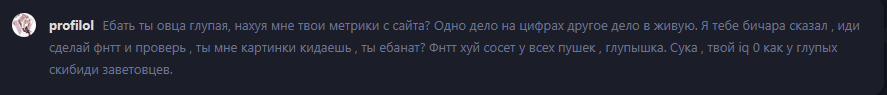 {TEXT?}
