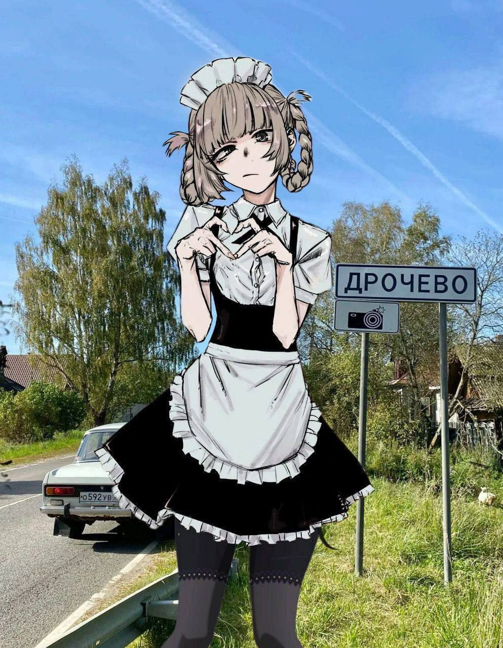{TEXT?}